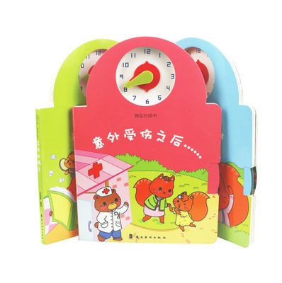350gsm + 350gsm Art Paper Mounting Clock Hands Children Board Book Printing